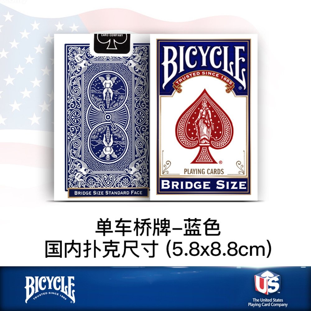 Infrared Marked Bicycle Bridge Size Cheating Cards For Infrared Ink Sunglasses & Marked Cards Contact Lenses - Image 2